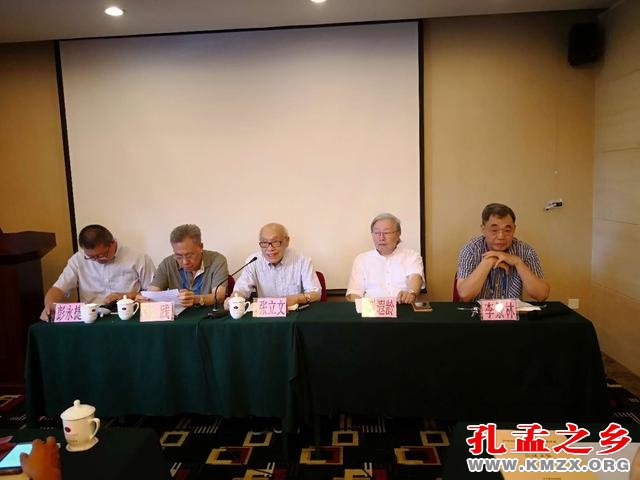 “中华丧葬礼仪的传承与改革学术研讨会”在京举行