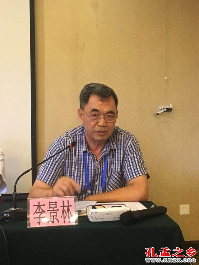 “中华丧葬礼仪的传承与改革学术研讨会”在京举行