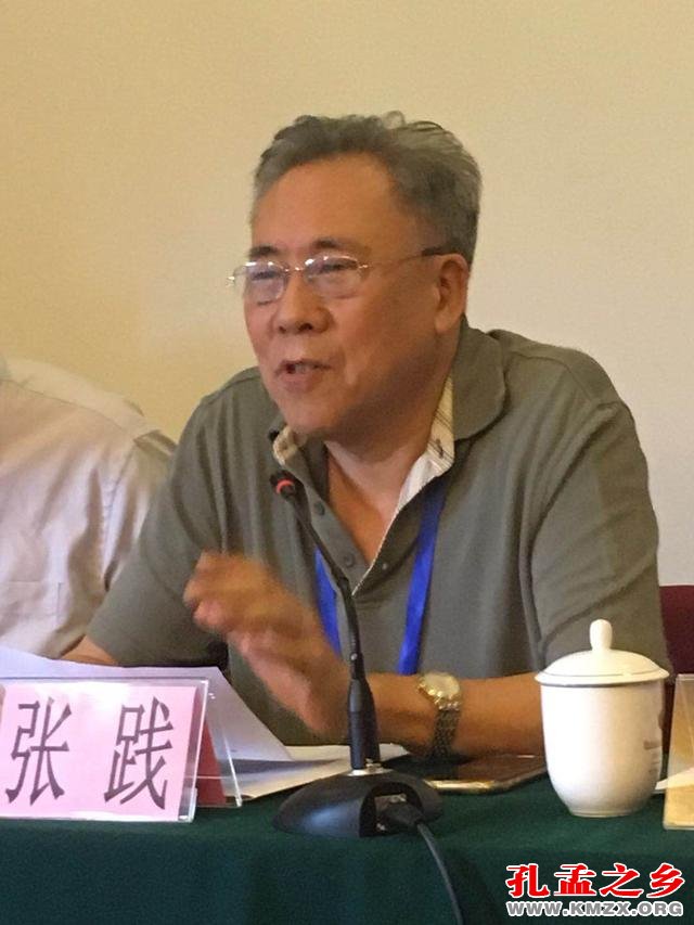 “中华丧葬礼仪的传承与改革学术研讨会”在京举行