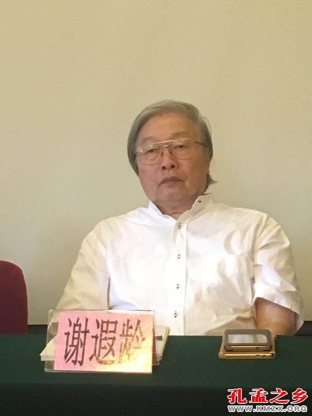 “中华丧葬礼仪的传承与改革学术研讨会”在京举行