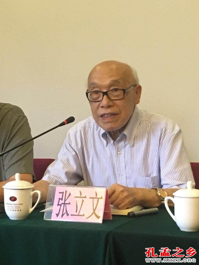 “中华丧葬礼仪的传承与改革学术研讨会”在京举行