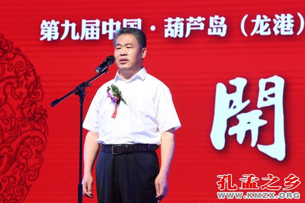 扈庆学