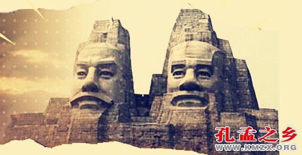炎黄文化