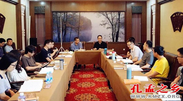 戊戌（2018）年夏儒学会讲