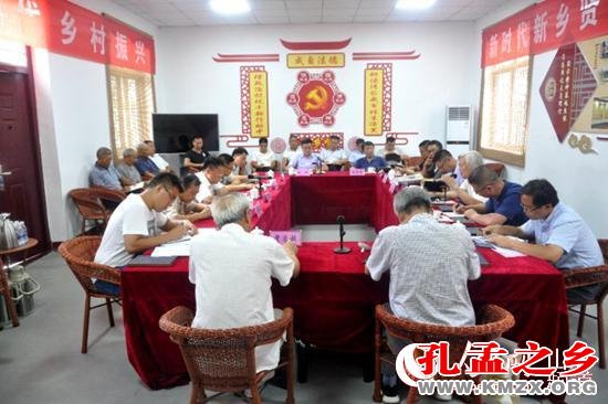 新时代新乡贤与乡村振兴研讨会