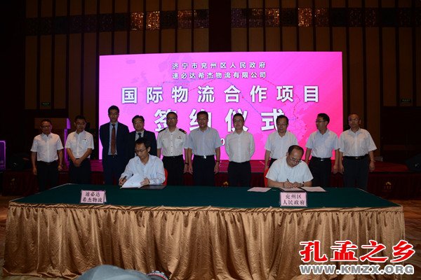 兖州班列