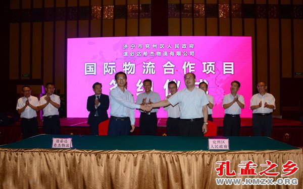 兖州班列
