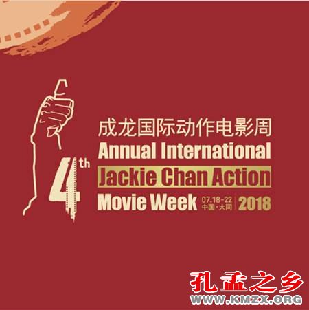 功夫电影：海外观众了解中国的窗口