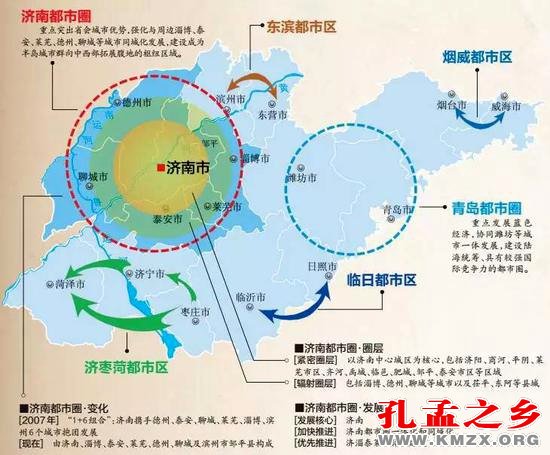 济枣荷都市圈