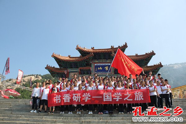 峄山研学夏令营
