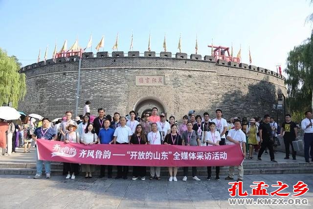 齐风鲁韵开放的山东全媒体采访团