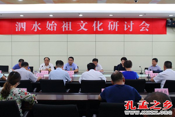 济宁伏羲文化学会