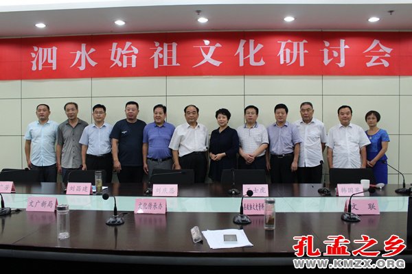 济宁伏羲文化资源调研活动