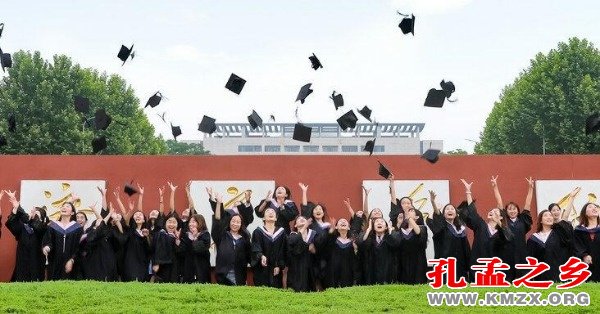 济宁学院