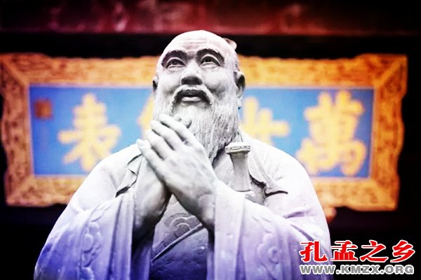 孔子与儒家思想的统系