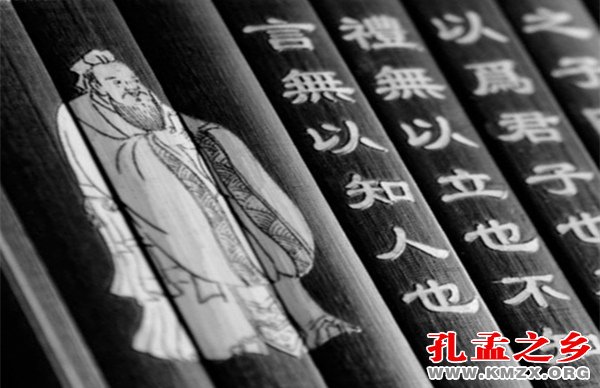 儒学与中国文化