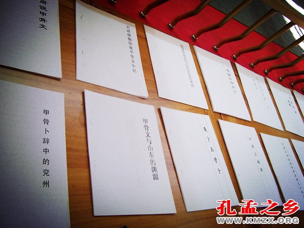 孙家臣甲骨文书法作品展