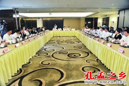 济宁市（北京）投资合作推介会