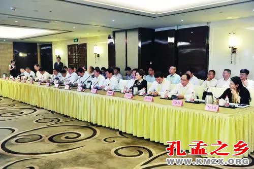 济宁市（北京）投资合作推介会