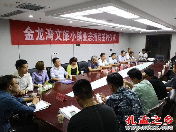 金龙湾文旅小镇
