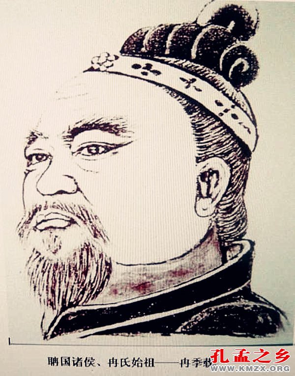 冉季载