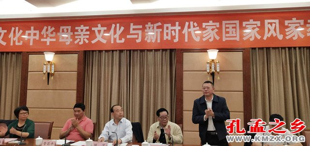 女娲文化中华母亲文化与新时代家国家风家教座谈会