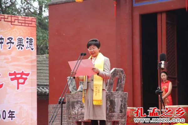 仲子文化节