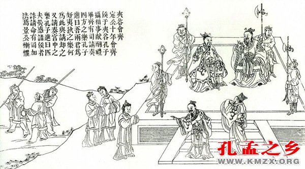 孔子是怎样炼成的
