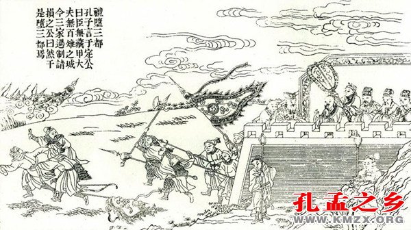 孔子是怎样炼成的