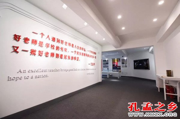 中国教师博物馆