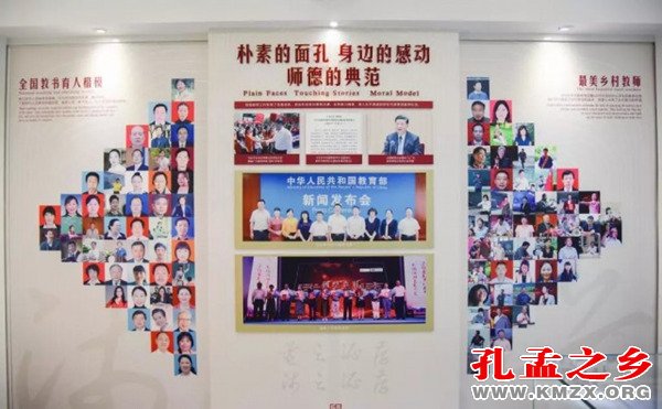 中国教师博物馆