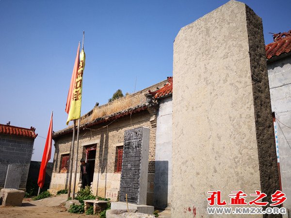 嘉祥伏羲庙