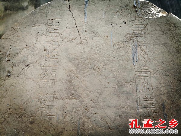 嘉祥伏羲庙