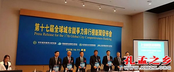 中国文化竞争力十佳城市