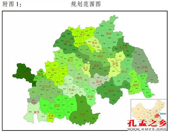 淮河生态经济带发展规划