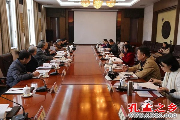 孔孟之道与中华民族精神学术研讨会