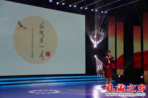 济宁讲文物故事大赛