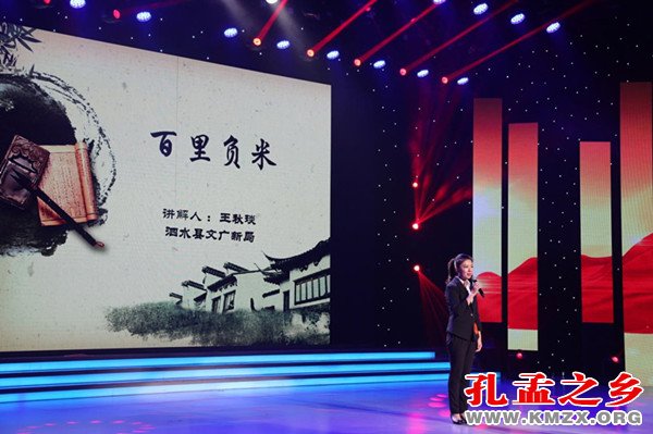 济宁讲文物故事大赛