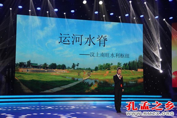 济宁讲文物故事大赛