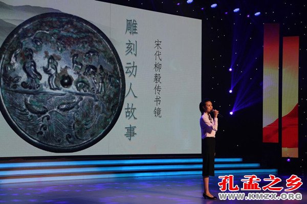 济宁讲文物故事大赛