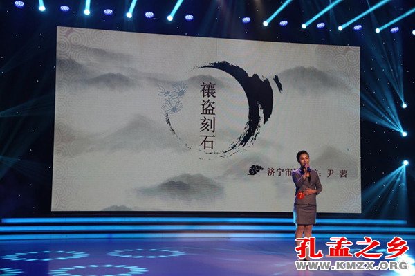 济宁讲文物故事大赛