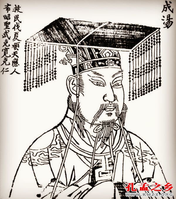 商汤