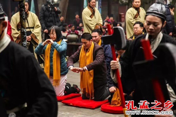 冬至祭孟大典