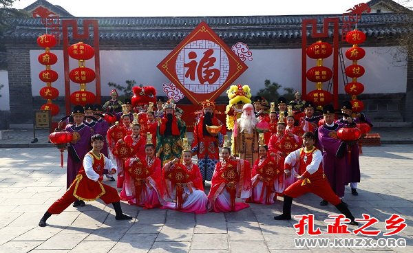 我到孔府过大年