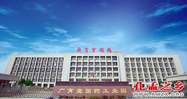 广育堂