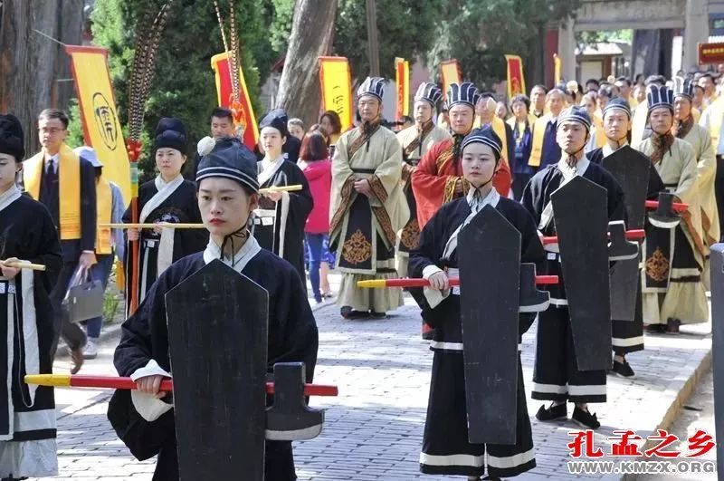 纪念孟母孟子大典