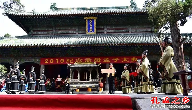 祭孟母孟子文