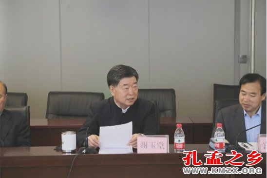 东夷文化研究会