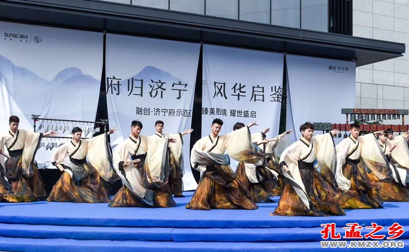 济宁府文史馆