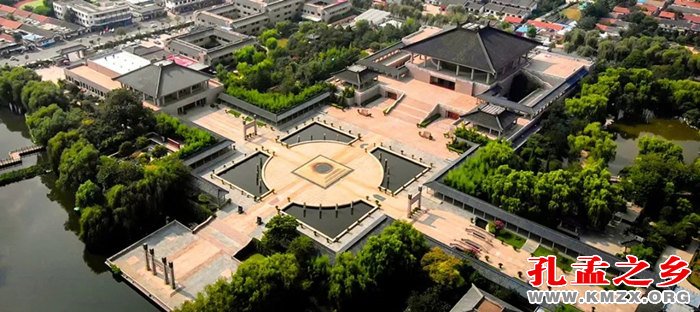 孔子研究院